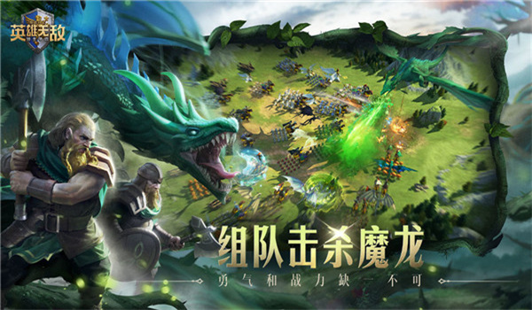 魔法门之英雄下载最新版