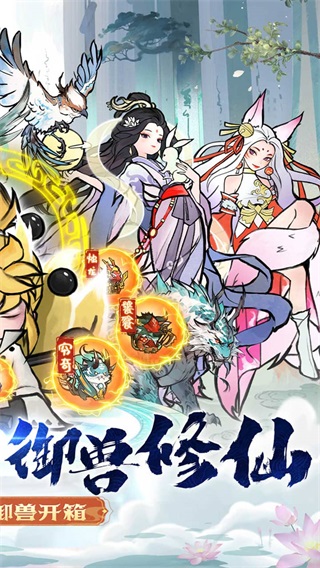 我和我的天宫安装