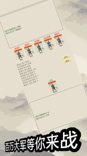 游侠江湖（下载）