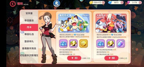 口袋觉醒（游戏安装）