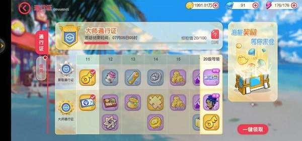 口袋觉醒（游戏安装）