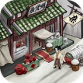 江南杂货铺版