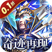 炼狱战神安装包