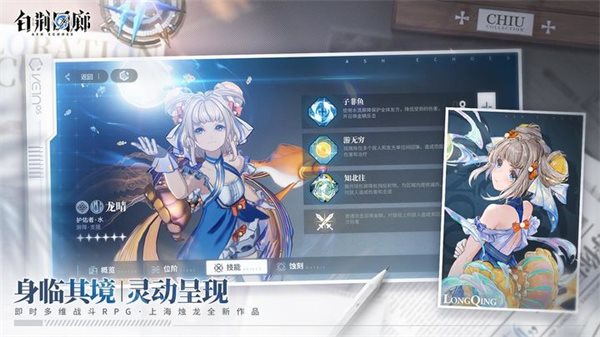 白荆回廊（免费正版）