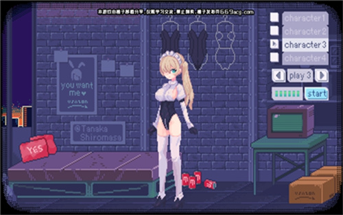 pixelbunny版