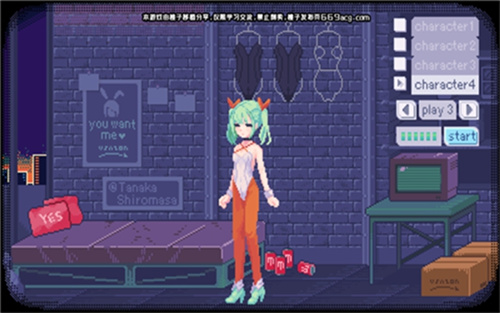 pixelbunny版