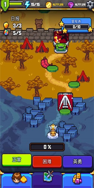 探索冲刺2免费正版