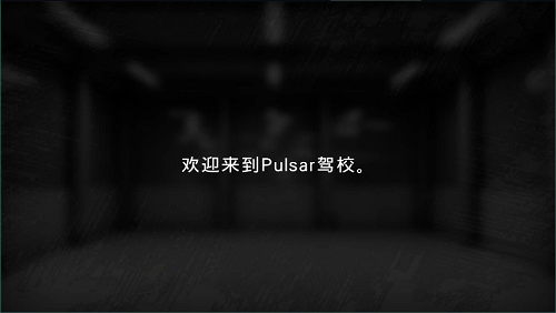大卡车模拟器2下载安装