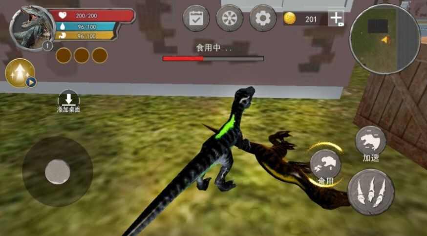 恐龙岛猎杀吞噬免费正版