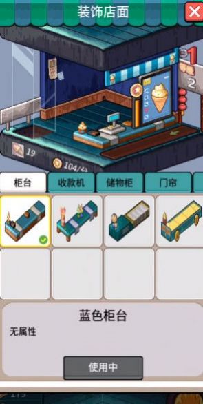 美食文明之旅手机版