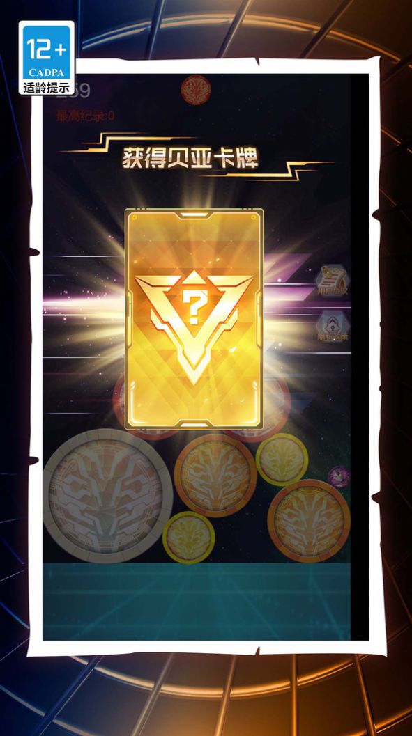 合成我的英雄安卓下载