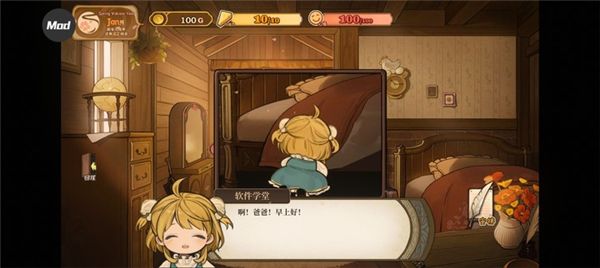 火山的女儿免费正版
