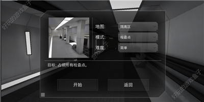 僵尸大战模拟器安卓下载