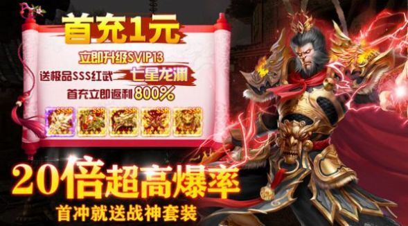 逍遥游之地藏灭世免费正版