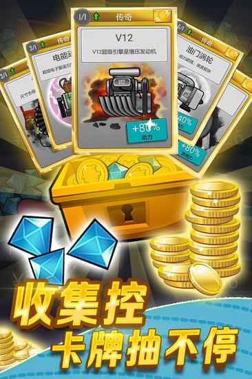 登山赛车1（游戏下载）