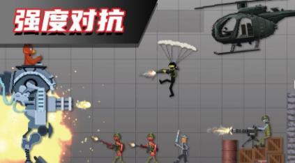 布偶人爆破乐园2安装