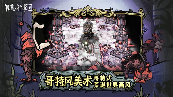 饥困荒野免费正版