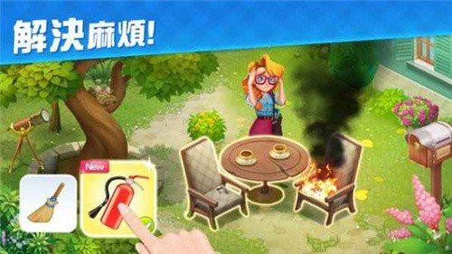 贝拉的甜蜜庄园版