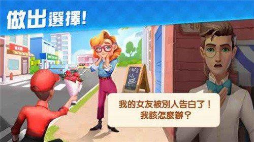 贝拉的甜蜜庄园版