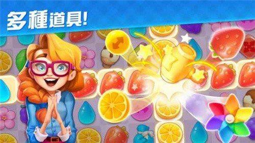 贝拉的甜蜜庄园版