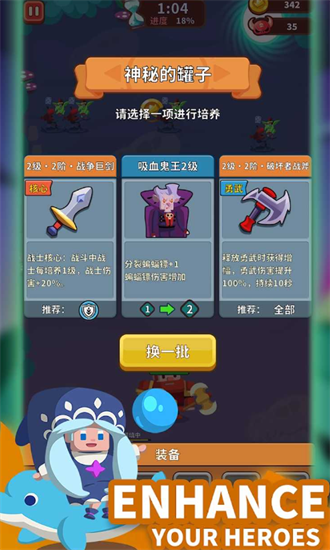 我的完美防守免费正版