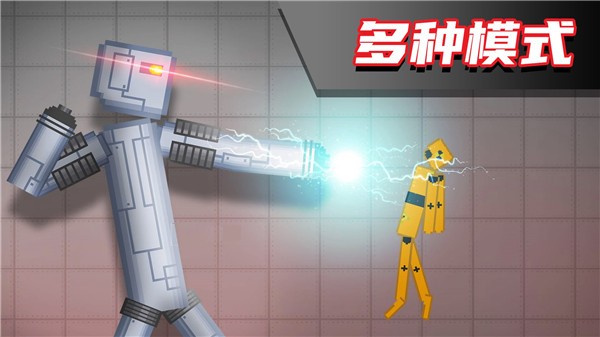 布偶人爆破乐园2免费正版