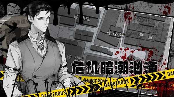 逃离园区免费正版