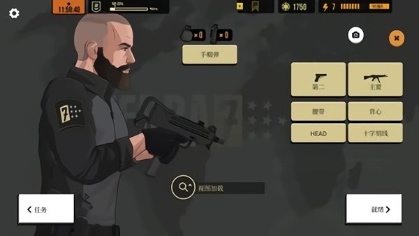 塞拉七号（免费正版）