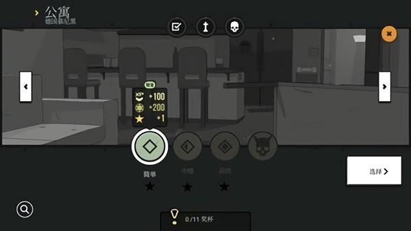 塞拉七号（免费正版）