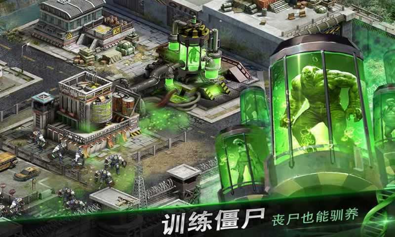 末日争霸（正式版）