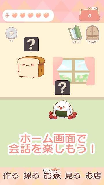 暖暖木绵日和下载最新版