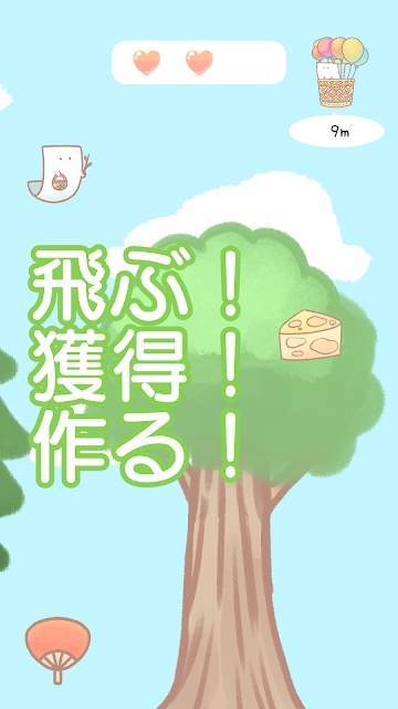 暖暖木绵日和下载最新版