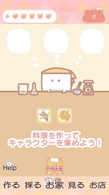 暖暖木绵日和下载最新版