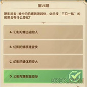 剑与远征诗社竞答第六天答案2024年3月大全最新一览