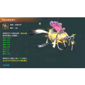 忘仙仙气葫芦怎么获得