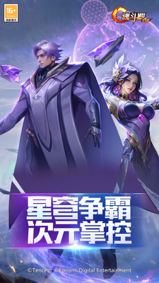 魂斗罗归来安装