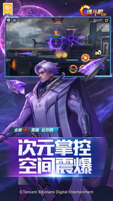 魂斗罗归来安装