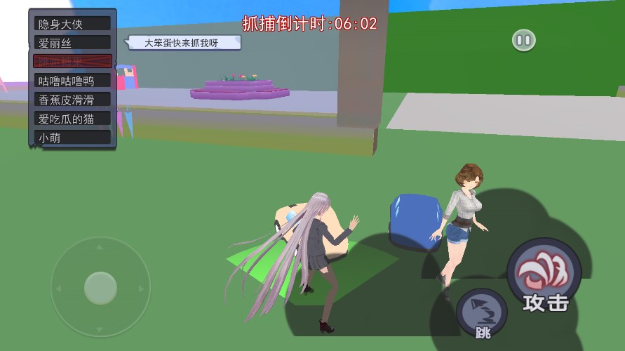 樱花校园狂欢日免费正版
