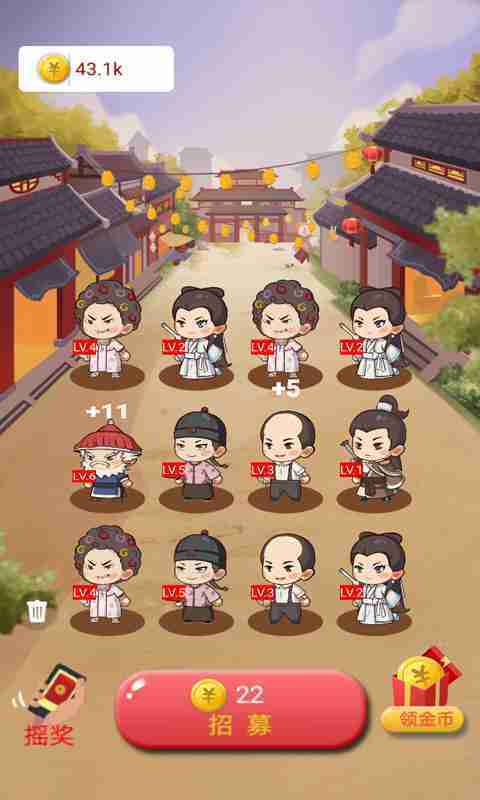 我要当财神免费正版