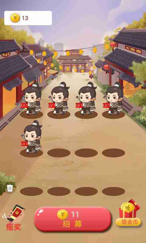我要当财神免费正版