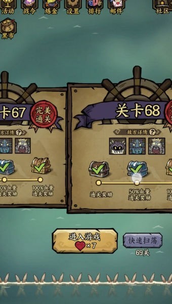 勇者之海下载最新版