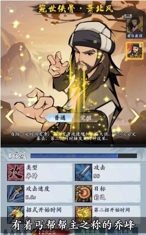 从前有个塔防免费正版