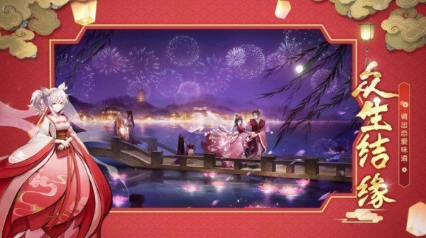 妖界少女下载最新版