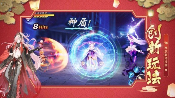 妖界少女下载最新版
