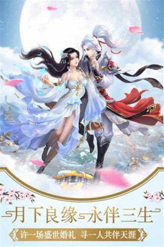 幻灵仙境游戏安装