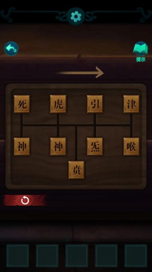 深宅怨免费正版