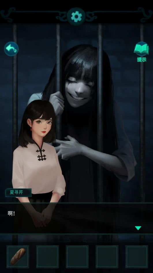 深宅怨免费正版