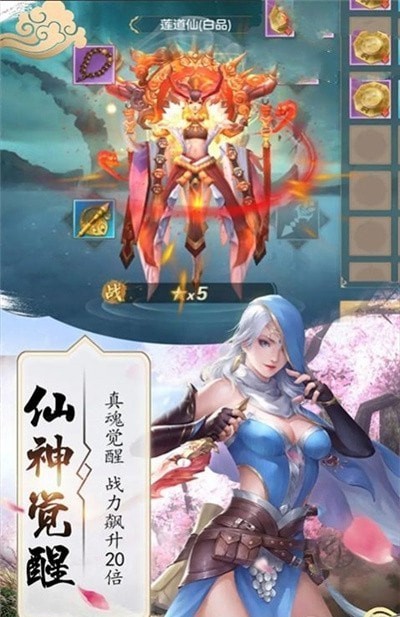 人皇纪之斗神下载安装