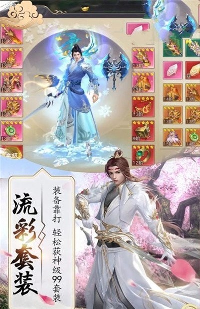 人皇纪之斗神下载安装