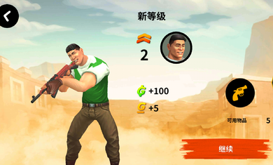 爆裂枪战游戏下载